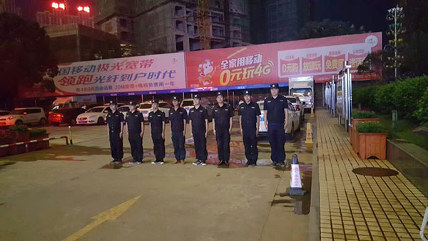 移动公司保安队夜训 移动公司保安队夜训