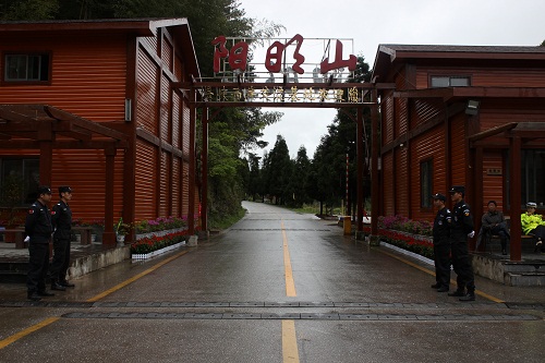 第十一届湖南•阳明山“和”文化旅游节暨首届湖南•阳明山国际越野跑挑战赛安保任务 第十一届湖南•阳明山“和”文化旅游节暨首届湖南•阳明山国际越野跑挑战赛安保任务