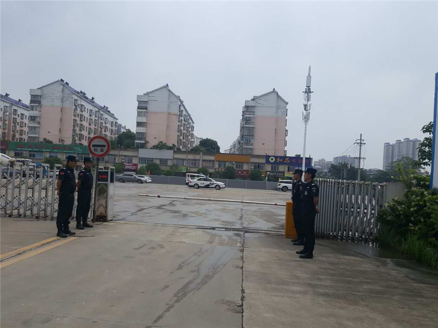 湘江纸业保安队风采