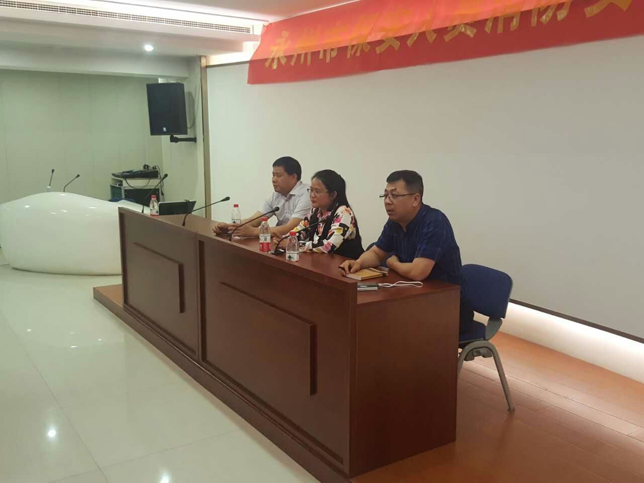 热烈欢迎湖南湘达律师事务所申早春同志莅临我公司讲授安全防范意识