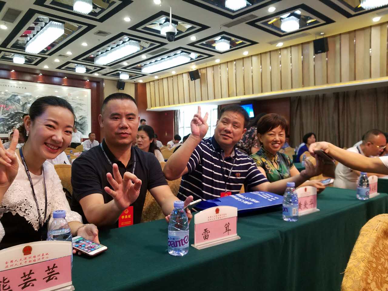 董事长黄爱华（永州市人大代表）赴全国人大深圳培训基地培训。